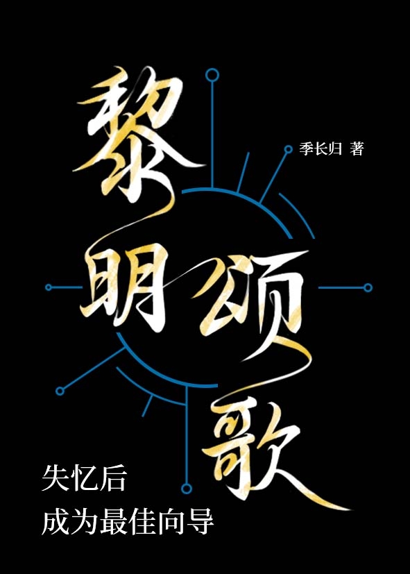 失忆后我成了人生赢家全文免费阅读
