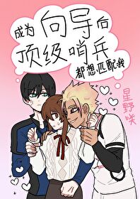 想当老师吗