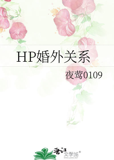 婚外婚姻