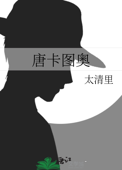 唐卡大图