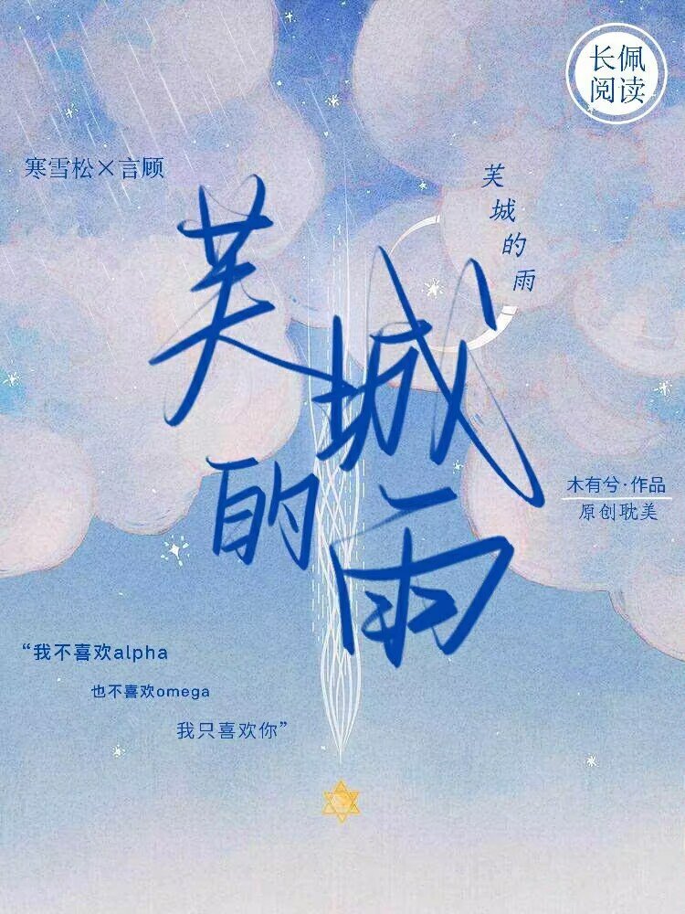 你不乖by臣年免费阅读笔趣阁