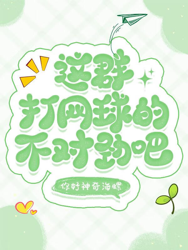 你懂我的柔情
