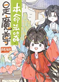 本命法宝取什么名字