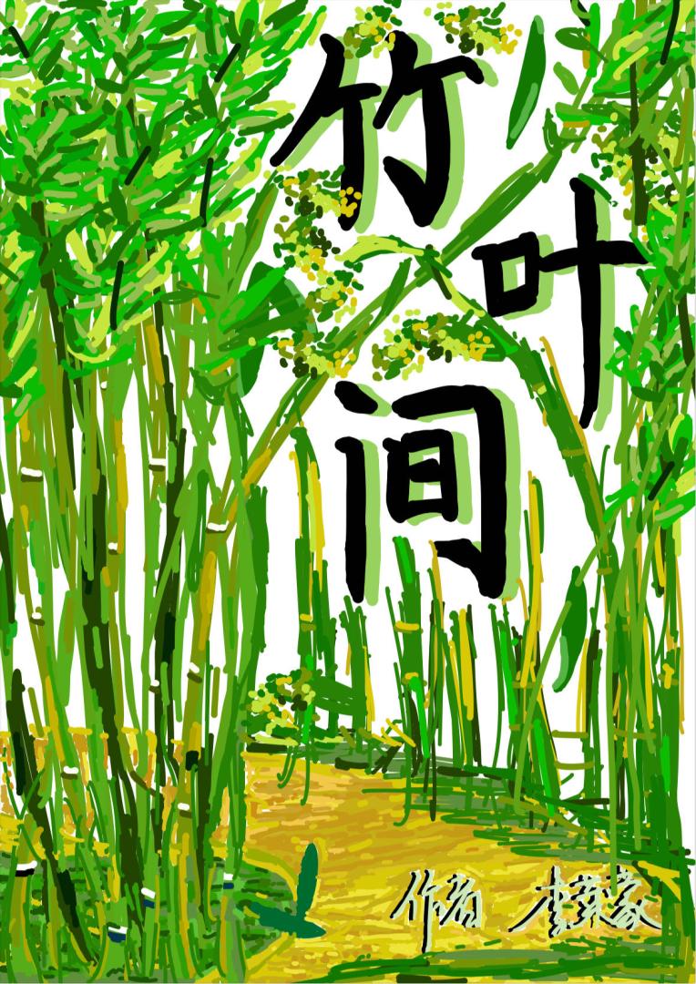 何为“无我之境”?下面哪句是“无我之境”?