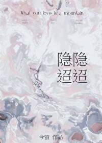 隐隐意思解释