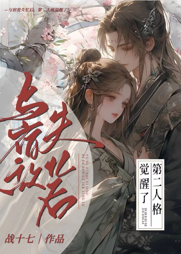 与凤行电视剧免费观看全集完整版