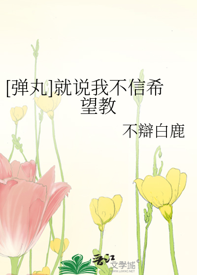 还旧空吟闻笛赋