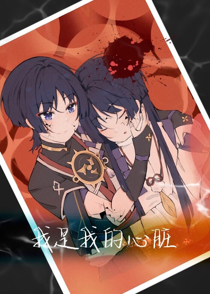 死神的哀歌漫画在线