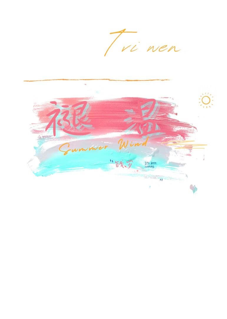 褪温小说百度网盘