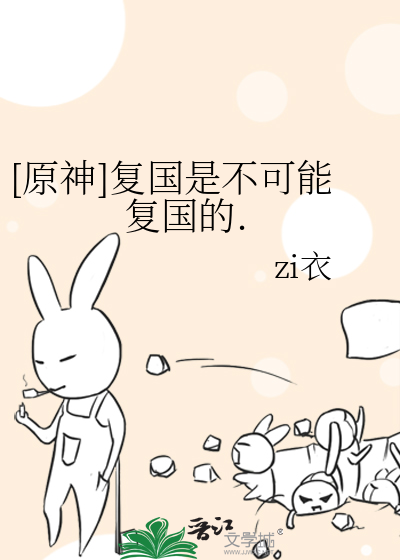 原神在哪复活