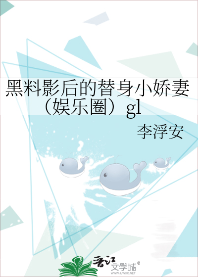 他盯着轮椅自嘲