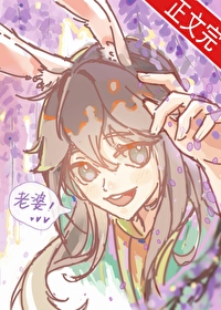 母兔假怀孕