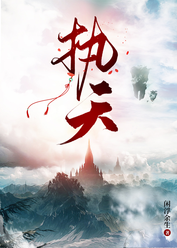 执天子之器则上衡