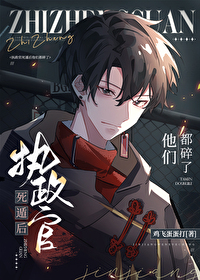 执政官刀