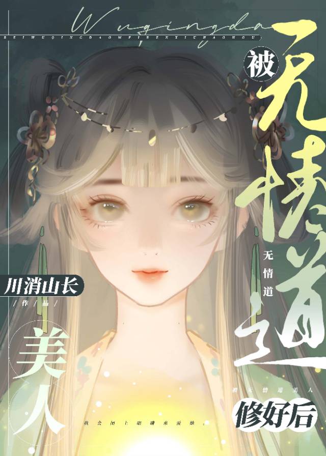 婆媳打架