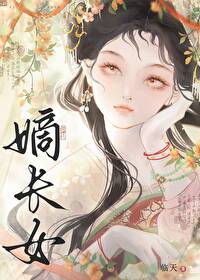 锦鲤女主古言