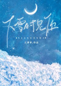坠入爱情河简谱