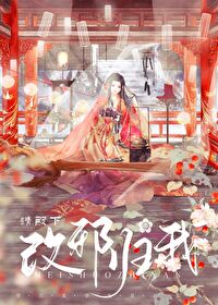 殿下请让道