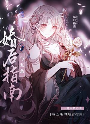 但在种田小说