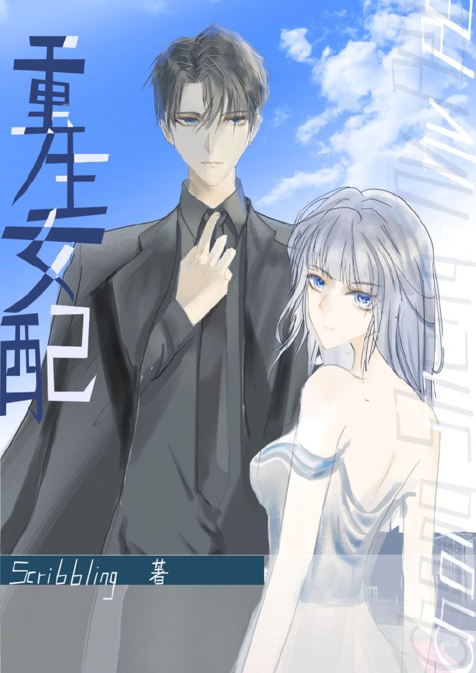 女配撕书当海王