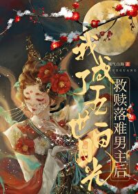 元气少女缘结神图片奈奈生