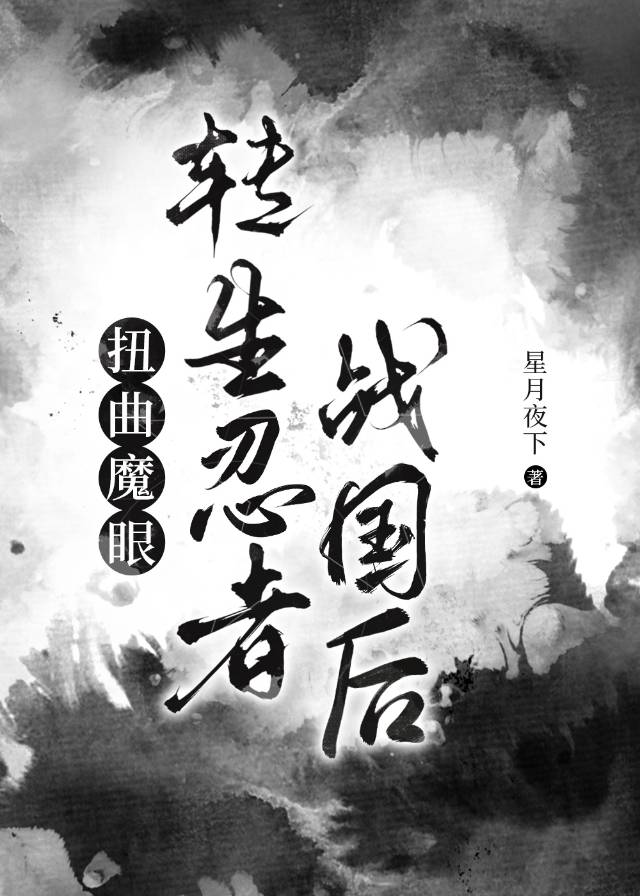 赘婿文女配觉醒后盛世流光小说