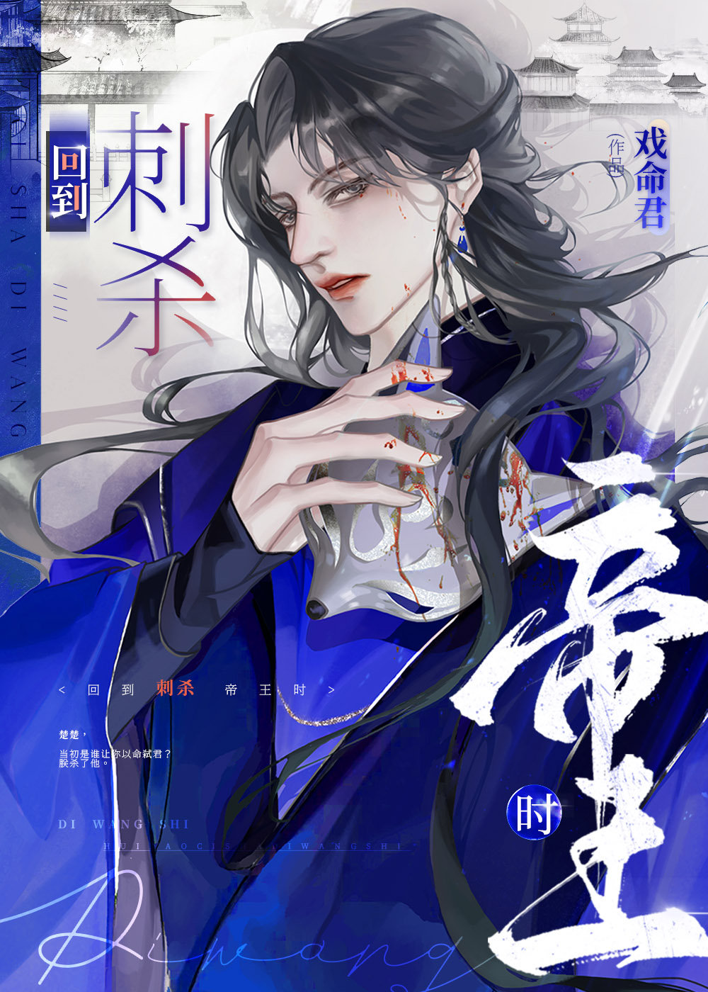 黑莲花男二功略指南