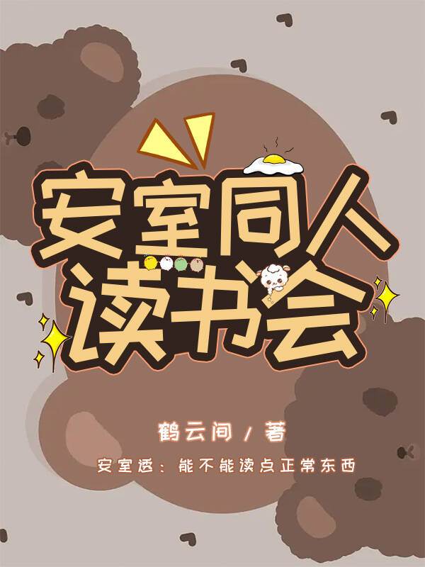 安室透阅图