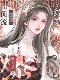 娇气包带着酒楼穿七零