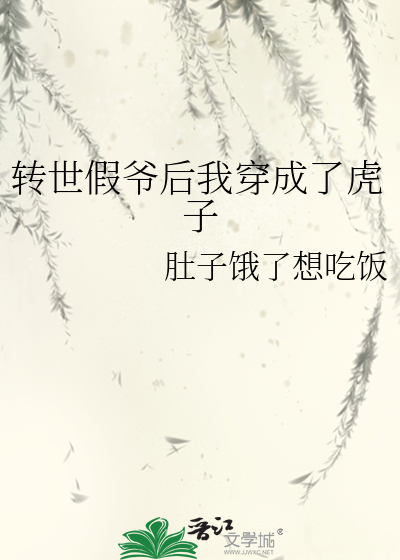 影帝夫妇的隐婚日常