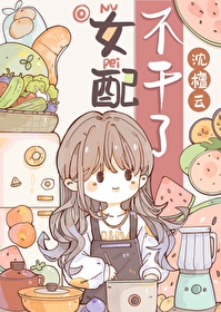 月色着迷小说南星北落完整版