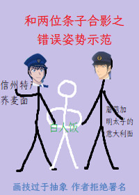 荞麦面 意大利面