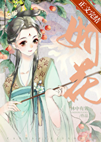 明月逢春林中有雾