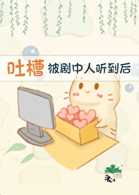 被吐槽的电视剧