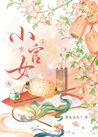 小官女被打的视频大全