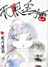 在无限世界当探店主播笔趣