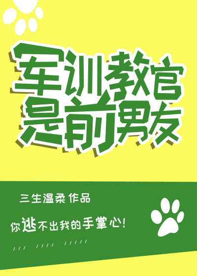 军训教官证怎么考