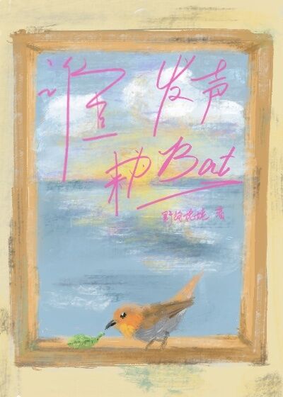 孩子刚上大一就谈恋爱怎么办