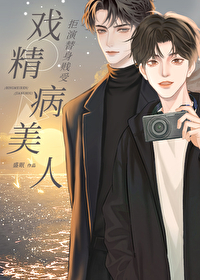 深情痴情攻推文
