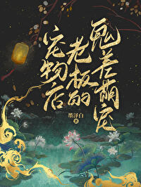 神鬼狐妖的世界