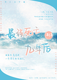 最强死亡九年后 推文