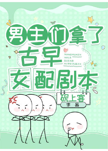 深海吓人