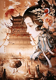 错把死敌当夫君后讲的什么