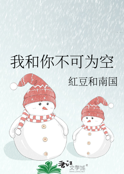 我和你分享蓝蓝的天空