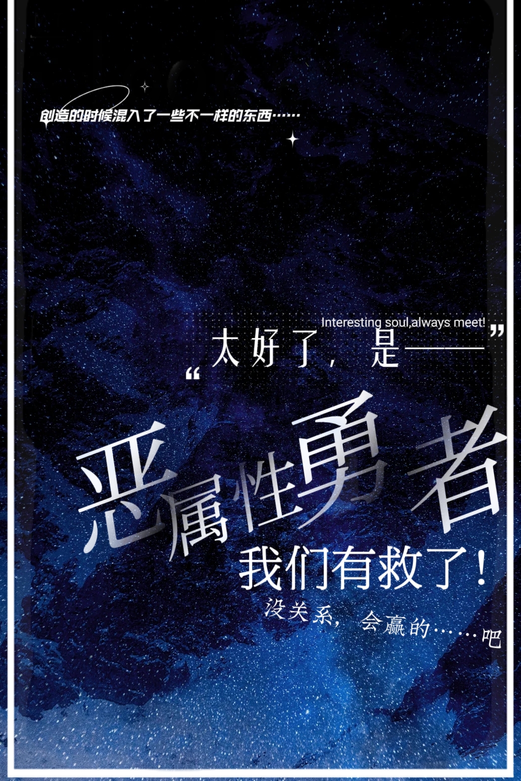 魔戒太好了是恶属性勇者我们有救了