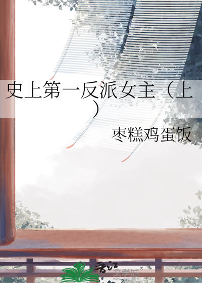 血色迷雾剧情介绍电视猫