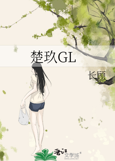 楚玖茶学苑简介