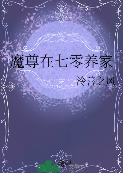 七零后爸赚钱养家