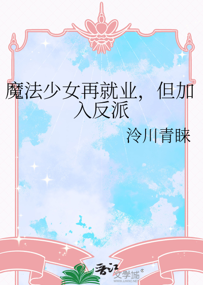 错位的树小说笔趣阁