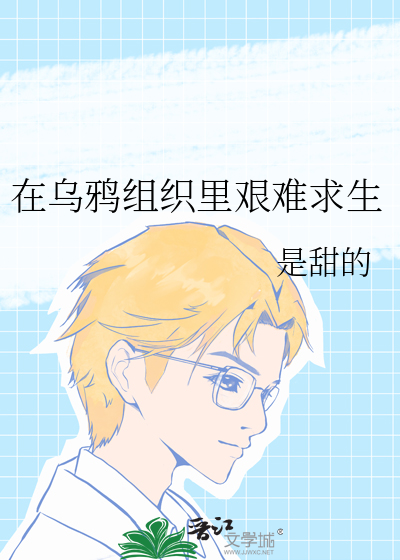 乌鸦团队